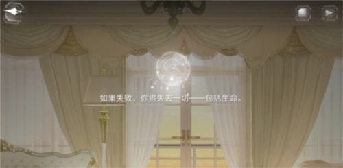 《世界之外》评测：一款无限流言情手游