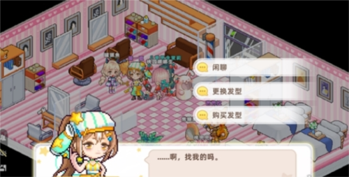 《皮卡堂之梦想起源》评测：回忆满满的像素风人生