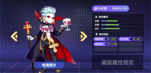 《节奏大师》评测：复古派音游堂堂复活