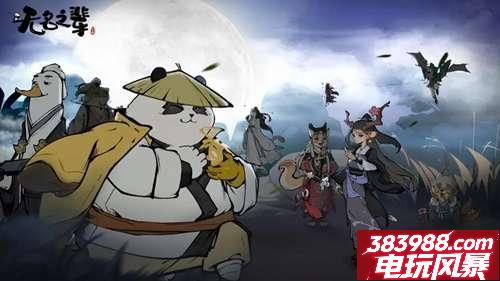 无名之辈最新兑换码 官方通用礼包码7个