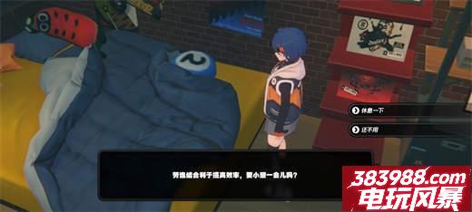 绝区零怎么调时间 调时间方法