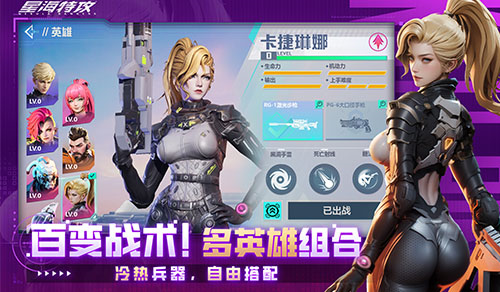 《星海特攻》评测：新一代的俯视角射击游戏