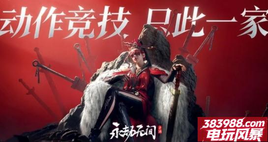 永劫无间手游名字符号  名字空白符号怎么打