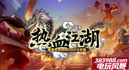 热血江湖手游升级攻略 新手怎么快速升级