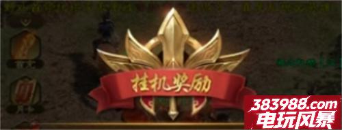 王者征途快速冲级技巧 怎么升星
