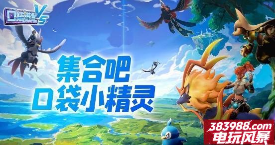 口袋进化VIP价格表  vip3要充多少钱