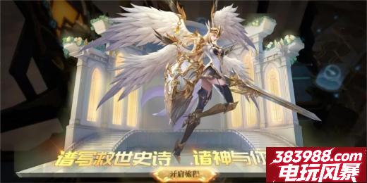 神火大陆幽灵骑士兑换码最新 最全礼包码福利