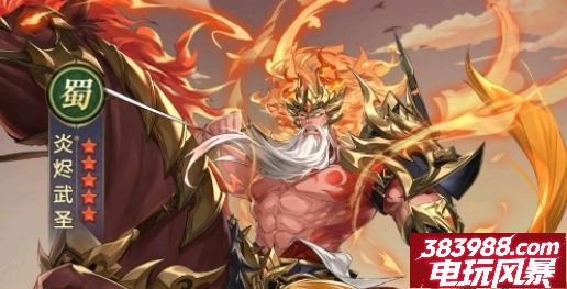 幻想名将录最强武将  武将推荐介绍