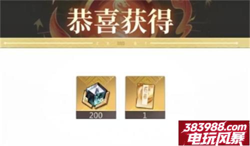 启明幻歌兑换码分享 2024真实有效礼包码