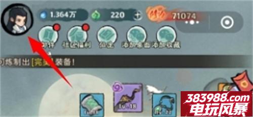 神器传说兑换码亲测可用 最新版礼包码