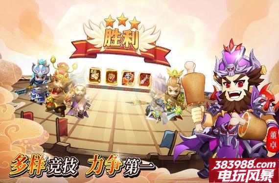 出击吧主公最强阵容  阵容搭配推荐最新