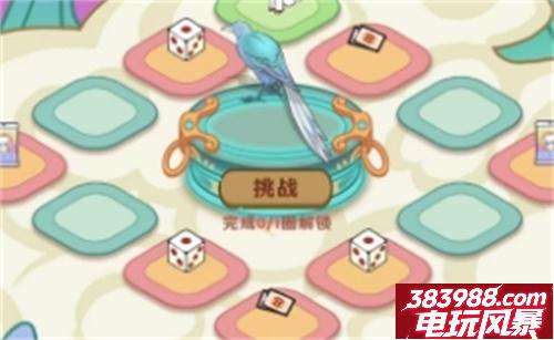 非人哉王牌员工新手攻略 怎么快速升级