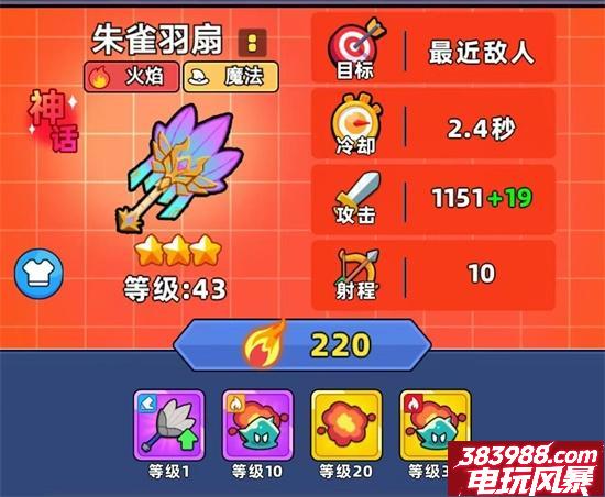 口袋宠物猪最强阵容搭配 最佳阵容2024