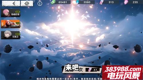 零界战区特级咒术阵容搭配-最强阵容是什么