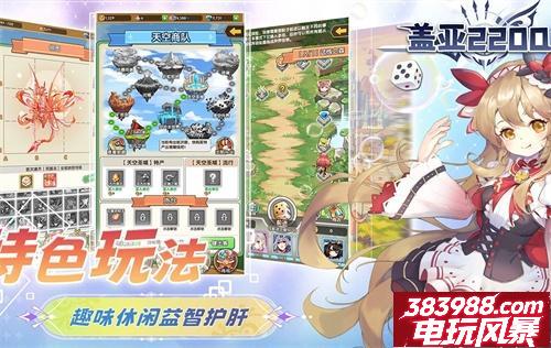 盖亚2200真实可用激活码-最新礼包码分享