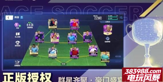 球场风云2024兑换码一览  T0游戏礼包码