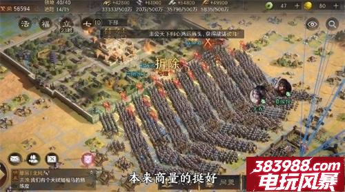 三国谋定天下最强阵容 阵容战法组合推荐