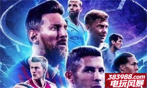 足球大玩家2024兑换码分享 最新礼包码汇总