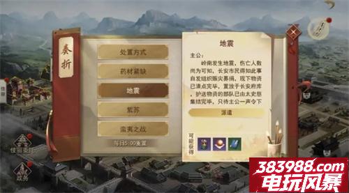 小小曹操传怎么快速升级 新手升级攻略
