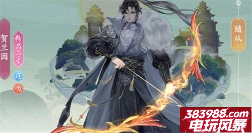凌云诺最强角色推荐 哪些随从值得培养