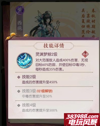 漫游五千年最强阵容排行 t0阵容怎么选择