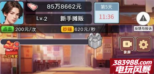最强继承人兑换码2024 长期有效礼包码领取