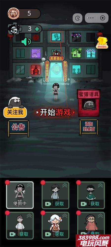 躺平发育兑换码最新合集 礼包码在哪里用