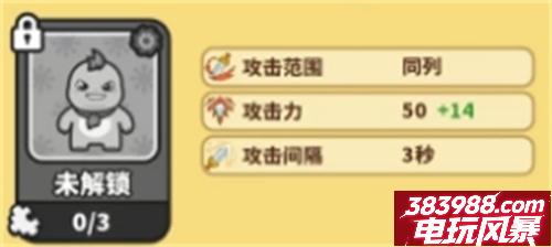 豌豆大作战最强英雄有哪些 最强植物是什么