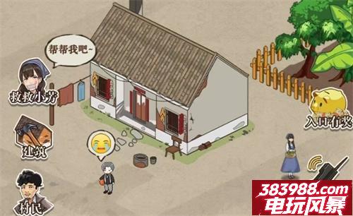 想致富先修路礼包码大全 最新版金钱兑换码分享