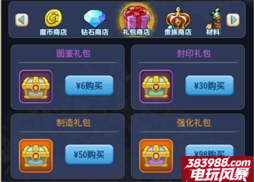 魔力宝贝归来怎么搬砖 新手赚钱方法