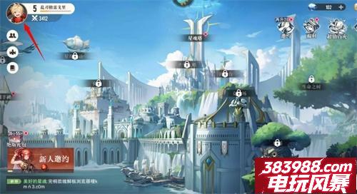 星魂之上长期有效兑换码-礼包码福利