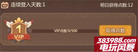 侏罗纪军团vip价格表 vip等级奖励汇总