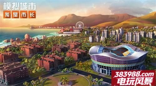 模拟城市我是市长兑换码2024 礼包码在哪兑换