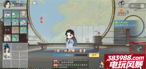 宫廷风云兑换码微信小程序 最新版礼包码在哪输入