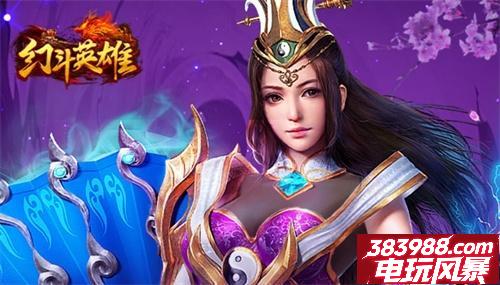 幻斗英雄新手攻略（怎么升级快）