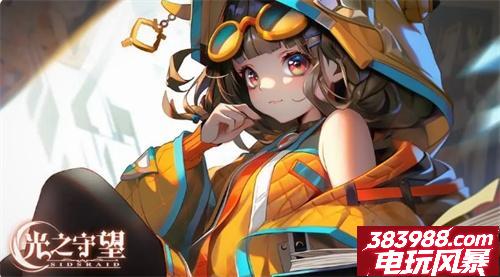 光之守望最新兑换码分享 七个礼包码福利