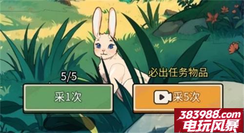 反派我当定了有效礼包码大全(最新2024兑换码)