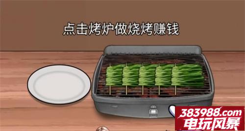 逆袭一刻全新礼包码大全 最新版2024兑换码