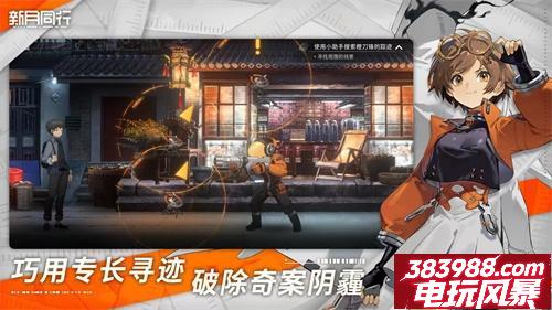 新月同行最强阵容推荐 平民开荒阵容