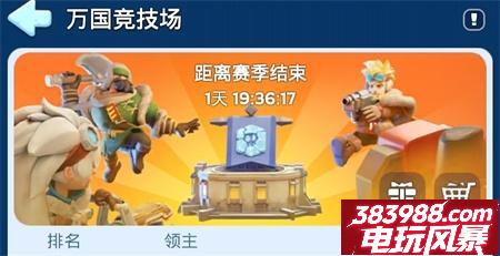 无尽冬日竞技场攻略 竞技场战力怎么算
