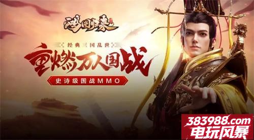 鸿图归来怎么转国 新手国家该如何选择