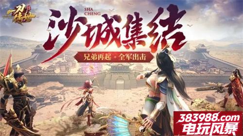 一刀传世怎么让主号厉害 主号培养方法推荐