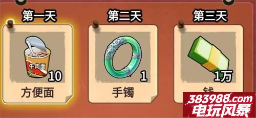 翻身日记2024激活码(最新版兑换码合集)