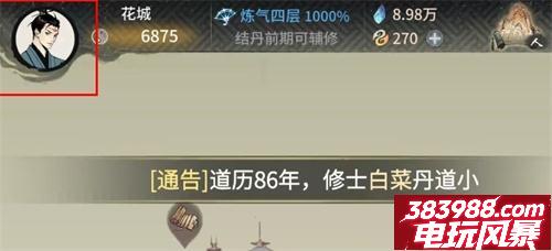 一念逍遥兑换码最新版 礼包码永不过期