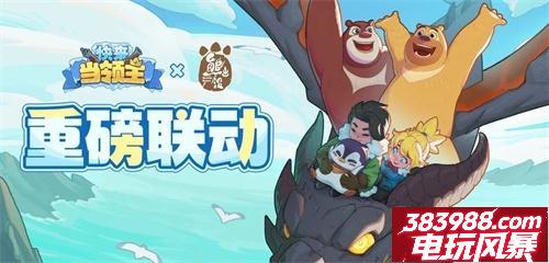 快来当领主兑换码免费领取钻石 最新12个礼包码