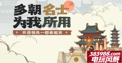 时光大爆炸最强阵容组合 0氪最强阵容搭配
