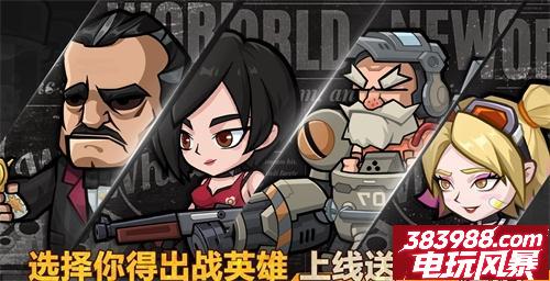 生存大作战机械兽强度排名 最强机械兽选择