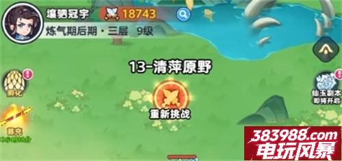 软泥星球兑换码2025 礼包码使用方法最新