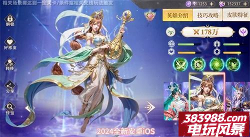 女神幻想最强英雄推荐 后期英雄梯度排行