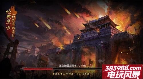 传奇盛世2兑换码大全 礼包码怎么获得